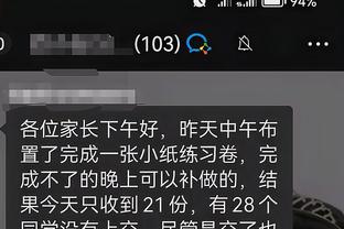 开云app下载手机版官网苹果截图3